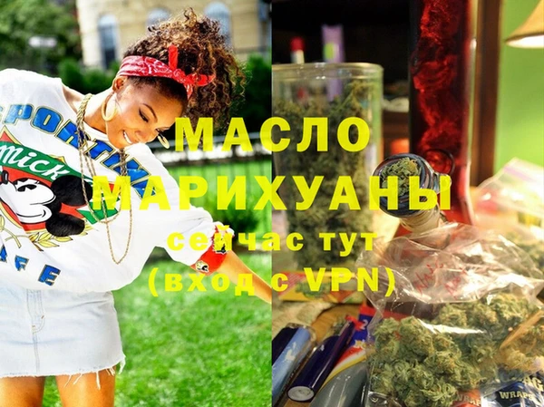 spice Вяземский