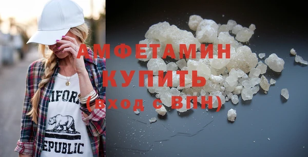 spice Вяземский