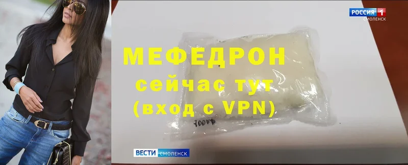 блэк спрут как войти  Кунгур  МЯУ-МЯУ 4 MMC  хочу наркоту 