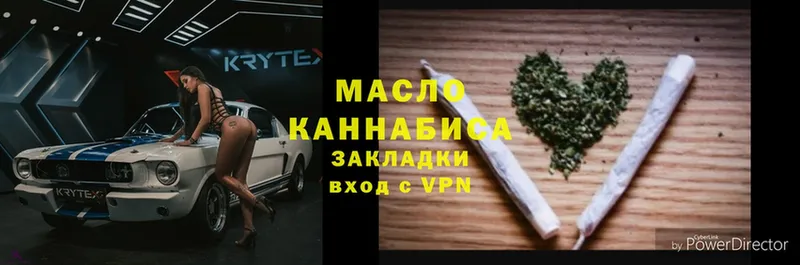 ТГК Wax Кунгур